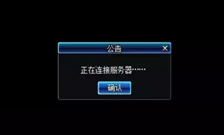 服务器异常是什么意思_删除”按钮是什么意思  第1张