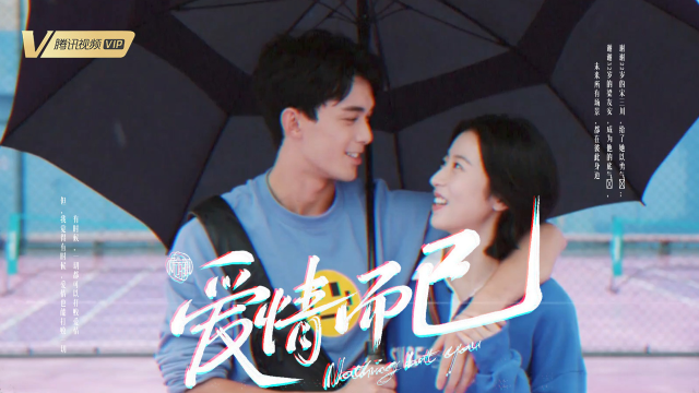 爱加速-资讯