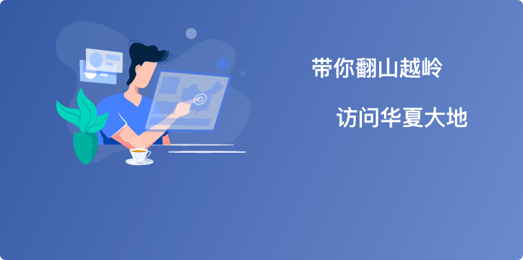 爱加速-资讯