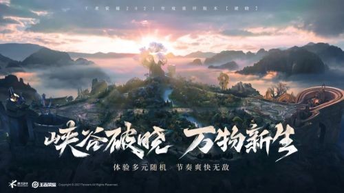 爱加速-资讯