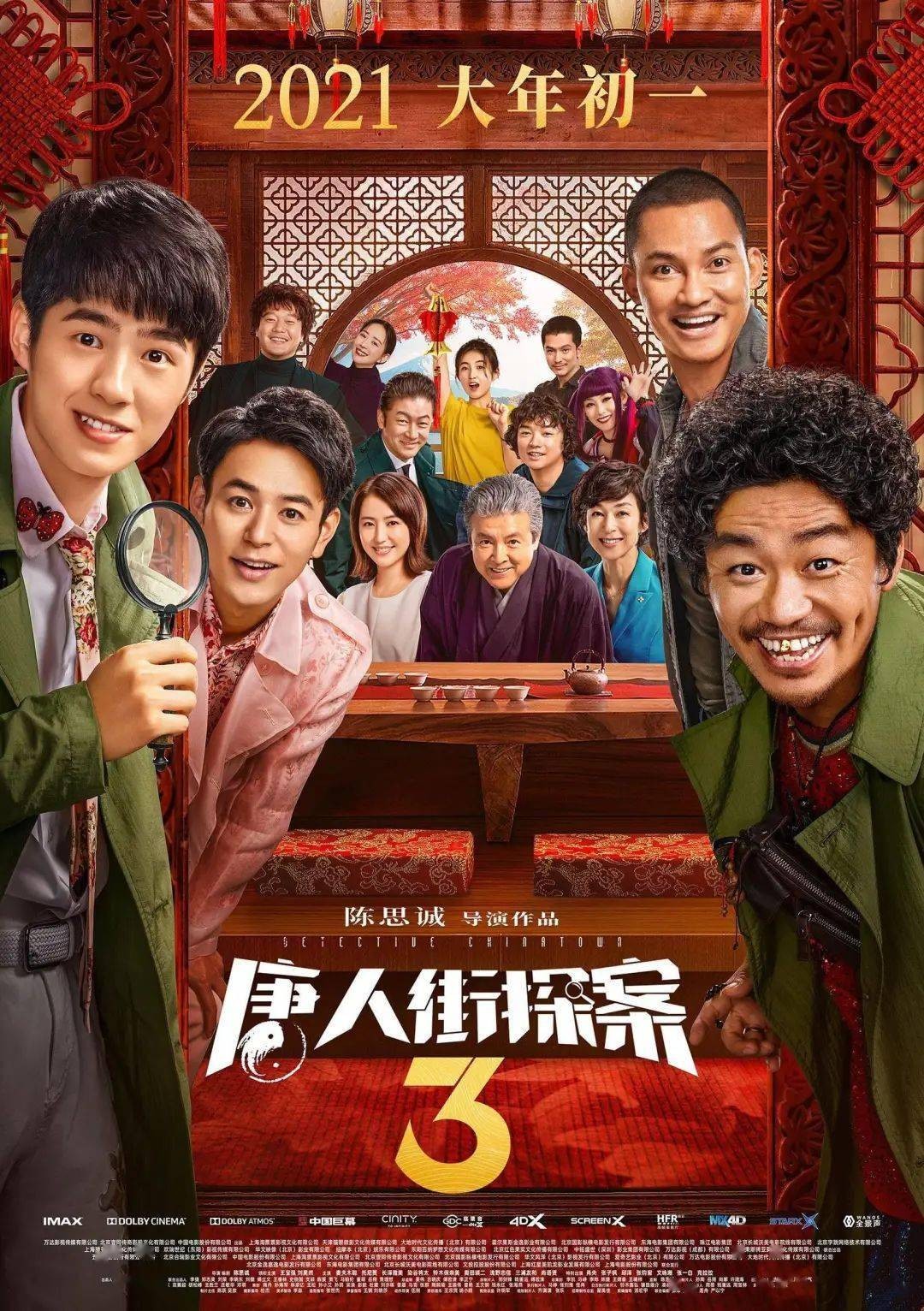 爱加速-资讯