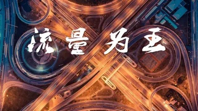 爱加速-资讯