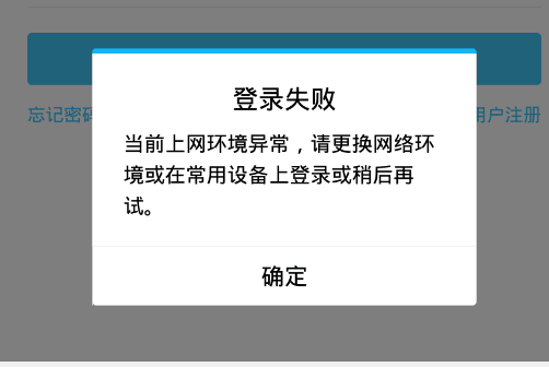 qq怎么登不上(8600手机怎么登不上)