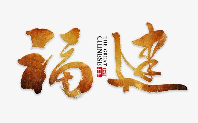 爱加速-资讯