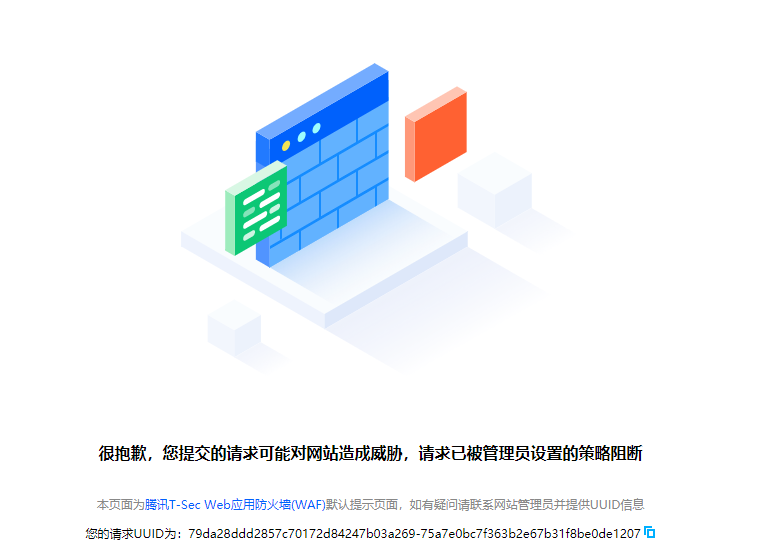 萌娘百科
