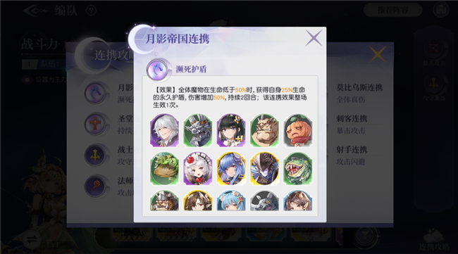 月神的迷宫