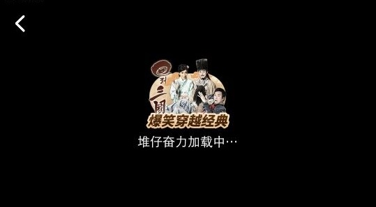 海外党如何解锁国内港剧爱好者的乐园 埋堆堆 爱加速