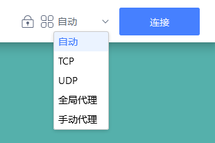 代理模式