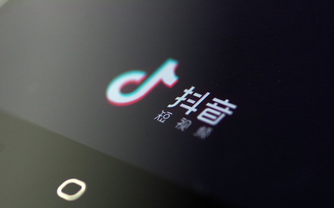 如何利用换ip软件玩转抖音短视频