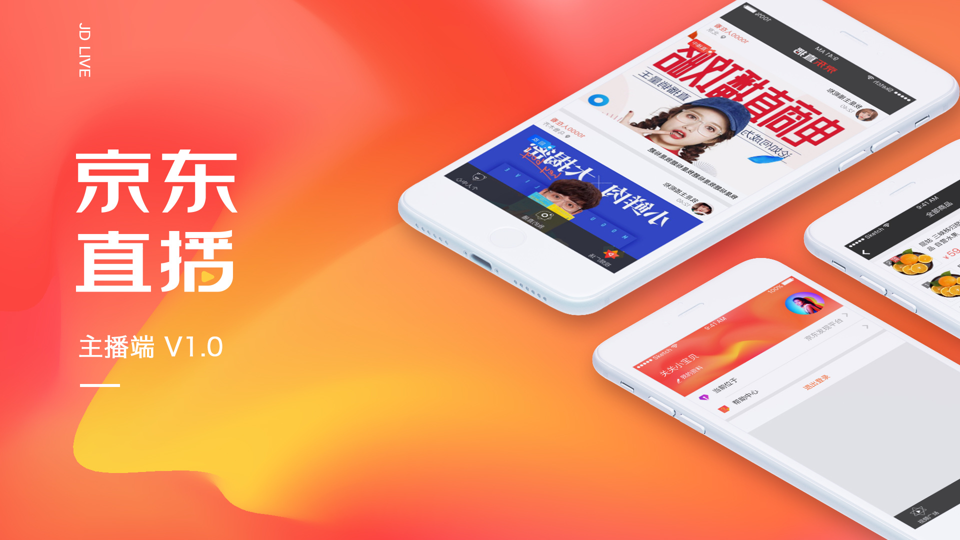 爱加速ip代理助力海外用户顺利开启京东直播