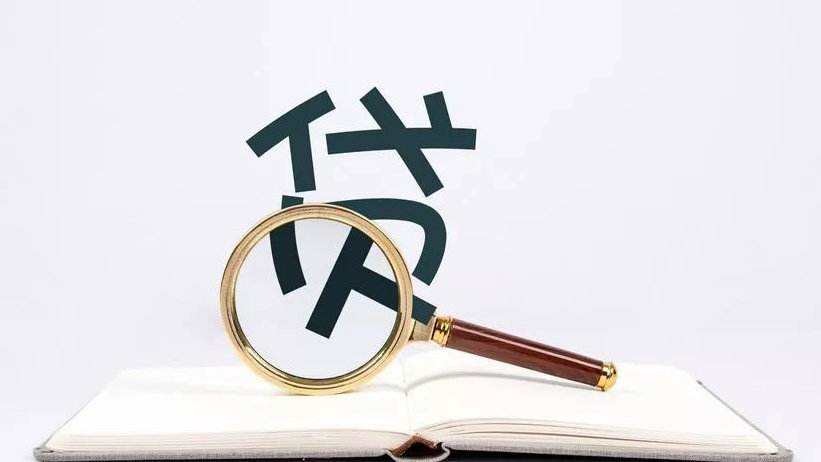 爱加速-资讯