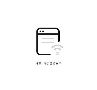 爱加速-资讯