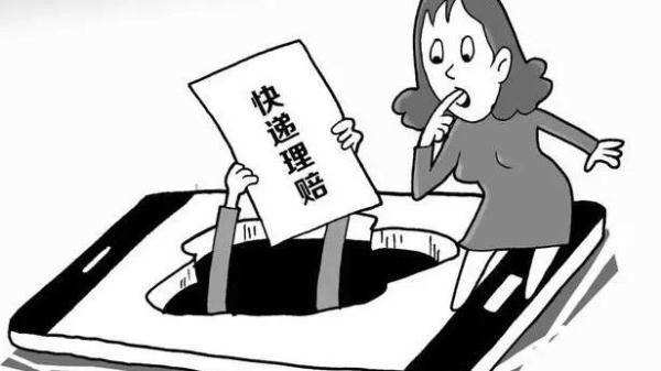 反诈宣传