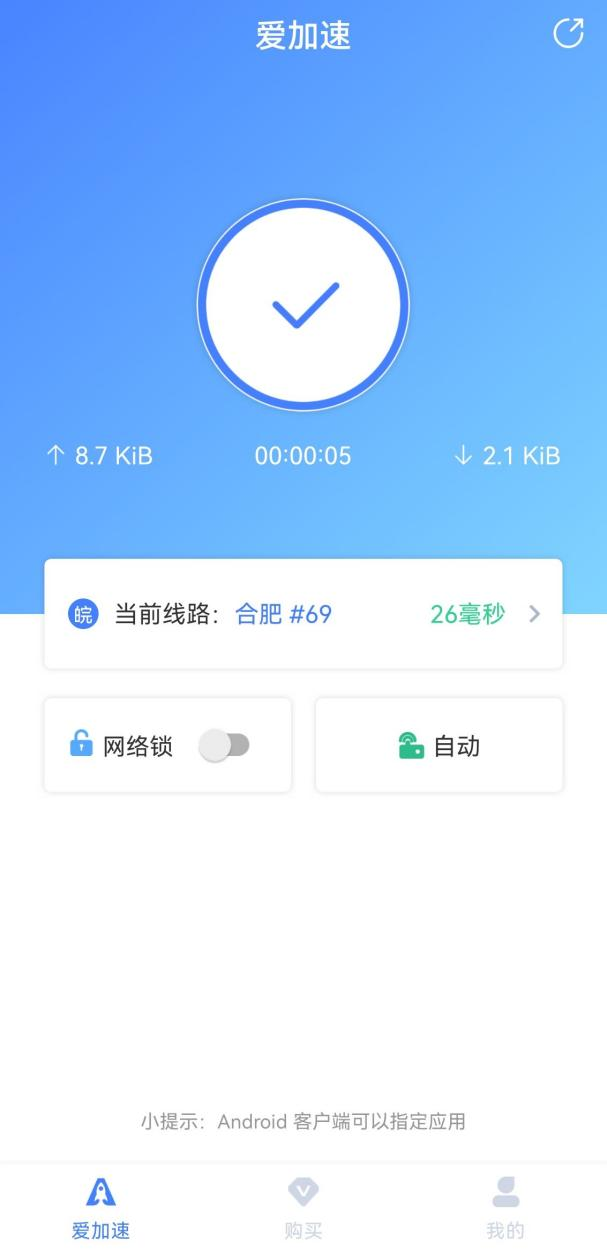 教程2