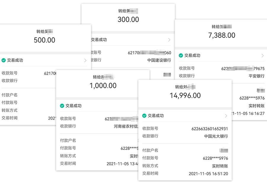 反诈宣传