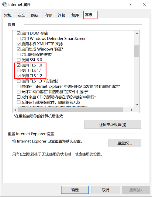 微软应用商店