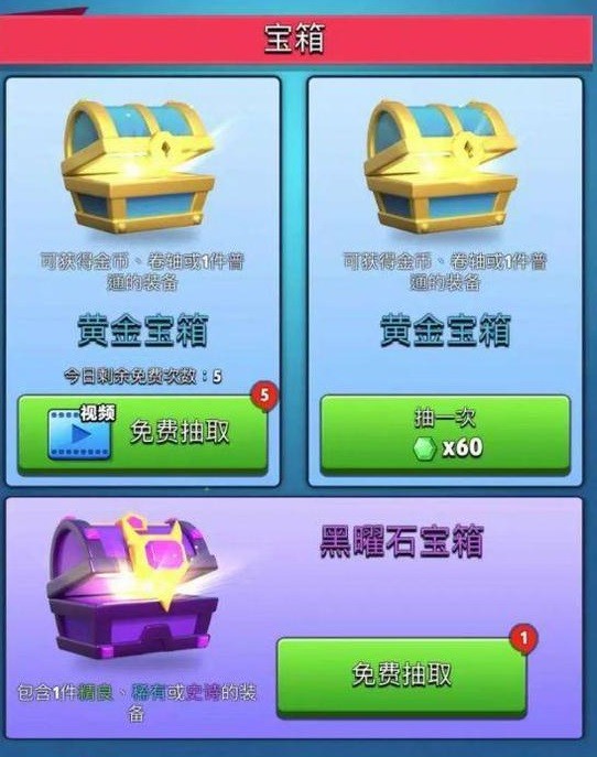 爱加速-资讯