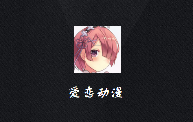 爱加速-资讯