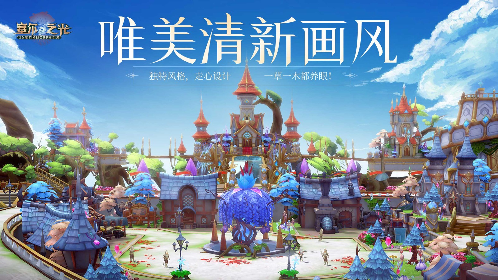 爱加速-资讯