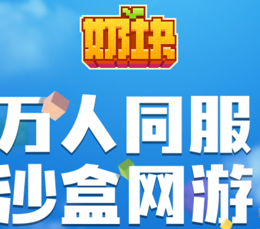 爱加速-资讯