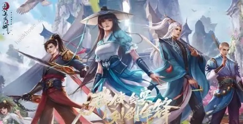 新笑傲江湖