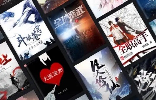 爱加速-资讯