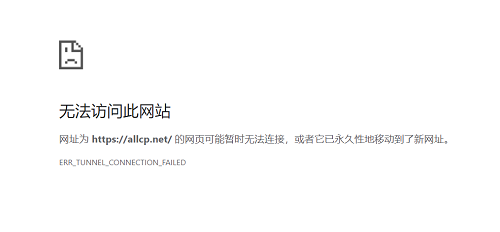 打不开长佩旧站青花鱼论坛 是怎么回事 爱加速