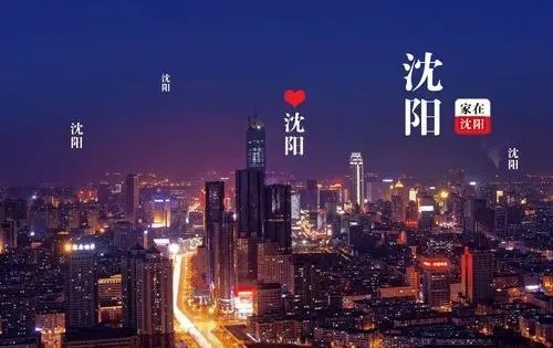 爱加速-资讯