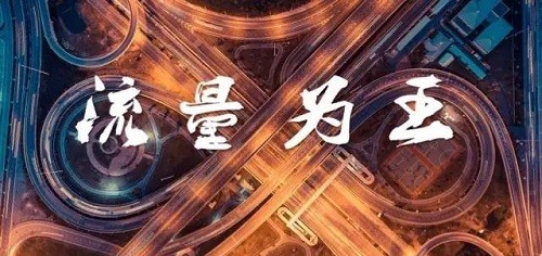 爱加速-资讯