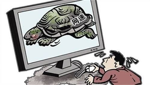 爱加速-资讯