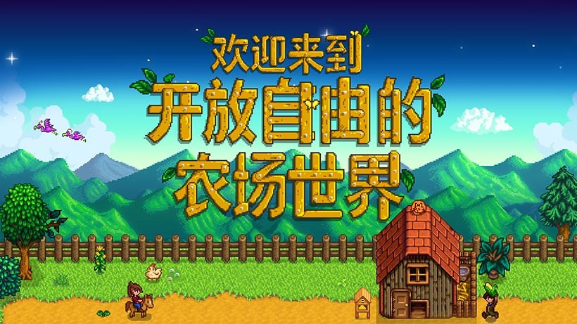 爱加速-资讯