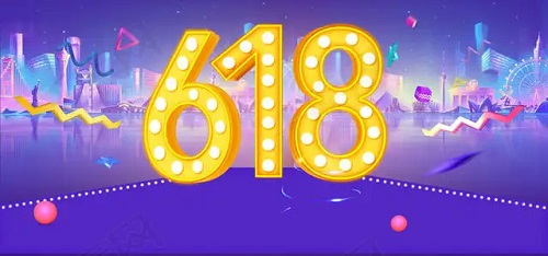 618骗局