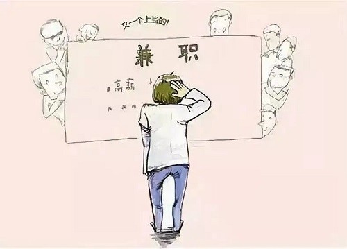 爱加速-资讯