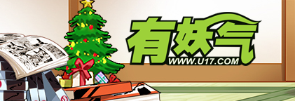 爱加速-资讯