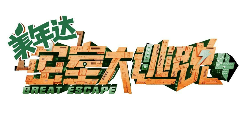 爱加速-资讯