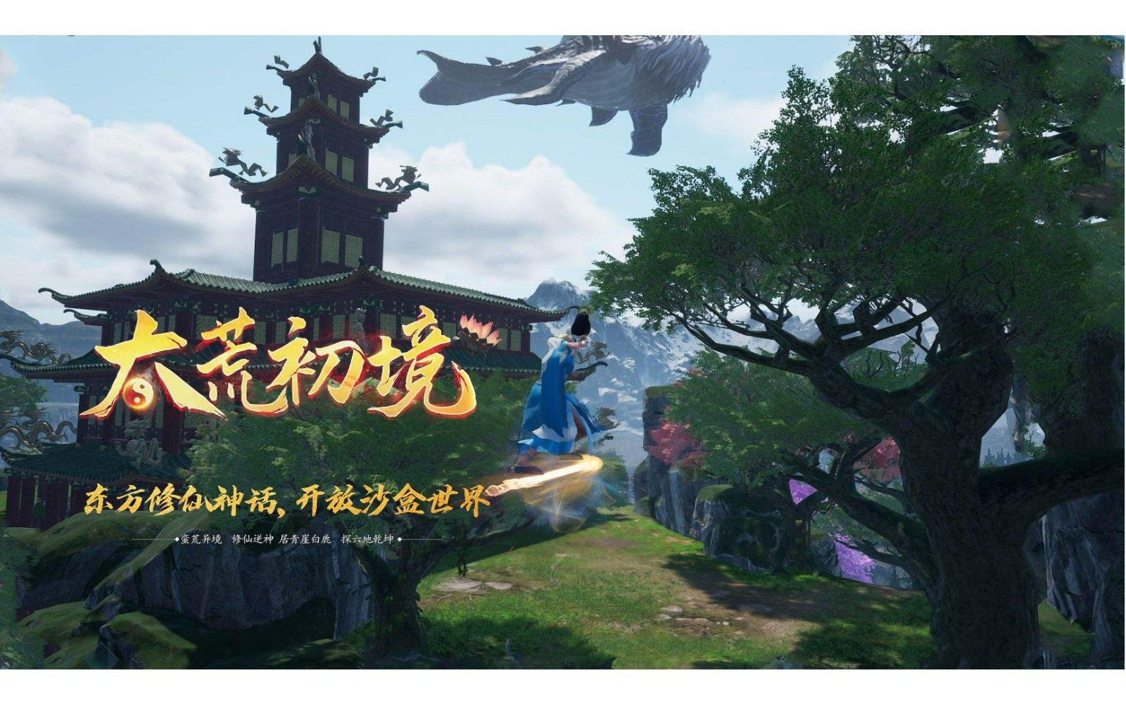 爱加速-资讯