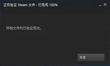 steam