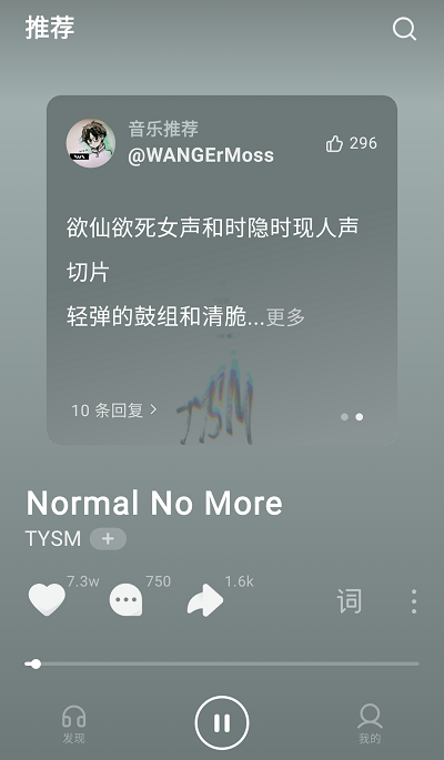 汽水音乐