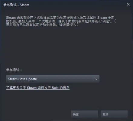 steam