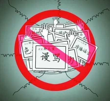 清朗
