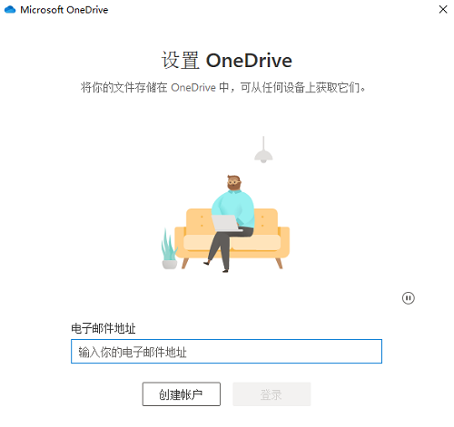 OneDrive