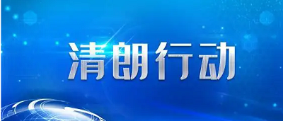 爱加速-资讯