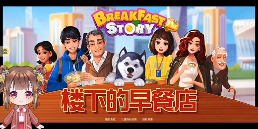 爱加速-资讯