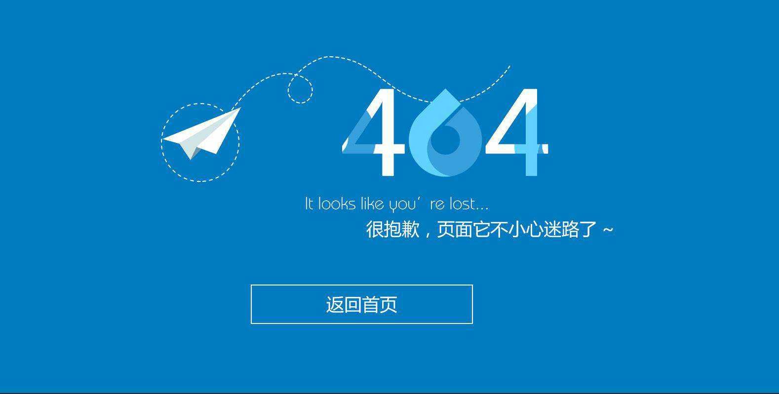 爱加速-资讯