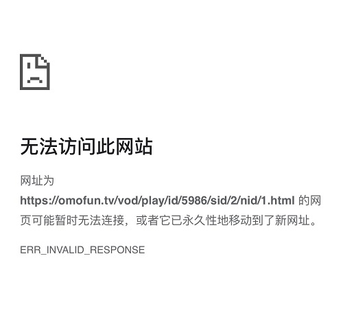 腾讯网站打不开，腾讯网站打不开怎么解决