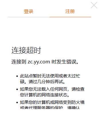 YY游戏大厅