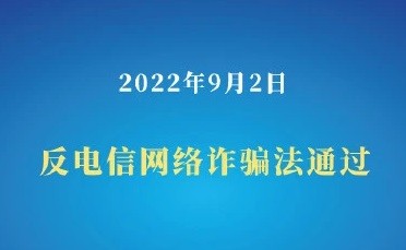 爱加速-资讯