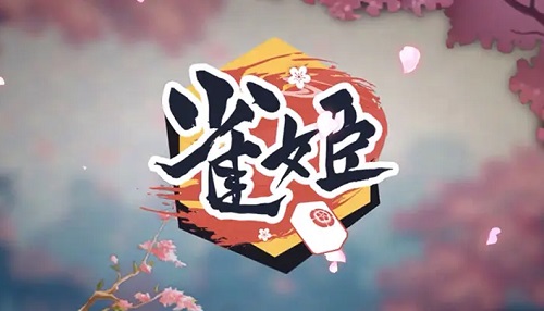 爱加速-资讯
