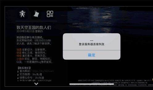 小蜜脚本链接服务器失败_小蜜脚本怎么改密码 小蜜脚本链接服务器失败_小蜜脚本怎么改暗码
「小蜜脚本无法连接服务器」 行业资讯