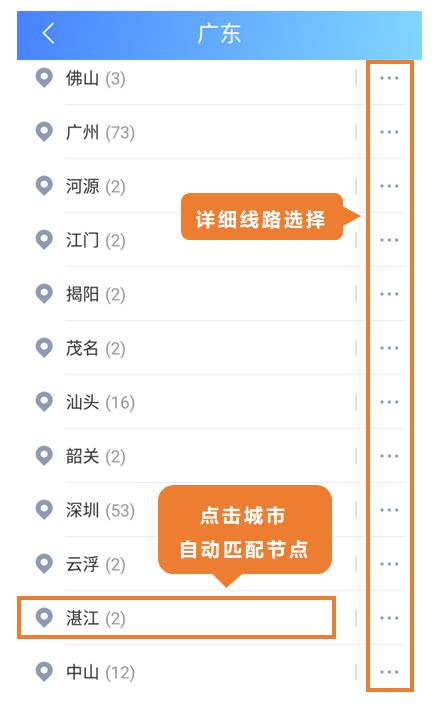 爱加速